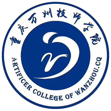 重慶市萬州高級技工學(xué)校