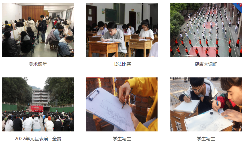 實訓實習