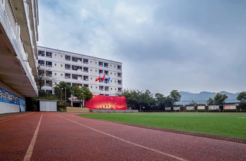重慶光華女子職業中等專業學校
