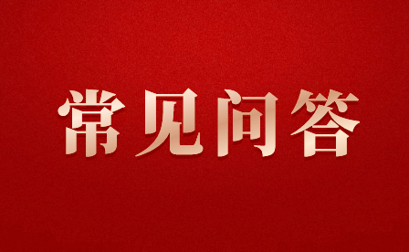 什么是職業教育貫通培養？