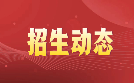 重慶市城市建設技工學校各專業(yè)就業(yè)前景！