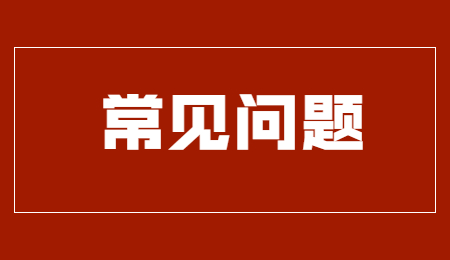 重慶中專學(xué)歷好找工作嗎?競(jìng)爭(zhēng)又如何呢?