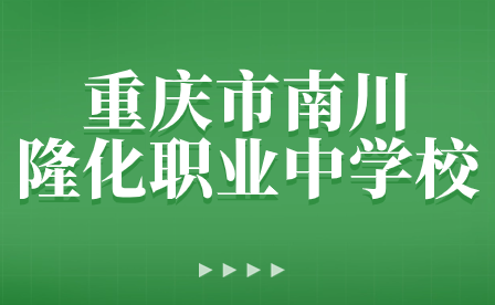 2023-2024年重慶市職業(yè)院校技能大賽(中職組)數(shù)字產(chǎn)品檢測(cè)與維護(hù)賽項(xiàng)圓滿(mǎn)落幕