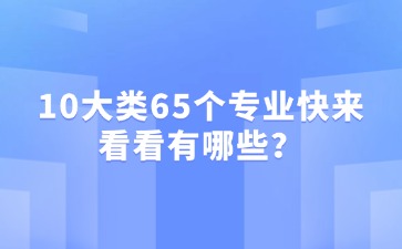 重慶中專(zhuān)招生網(wǎng)