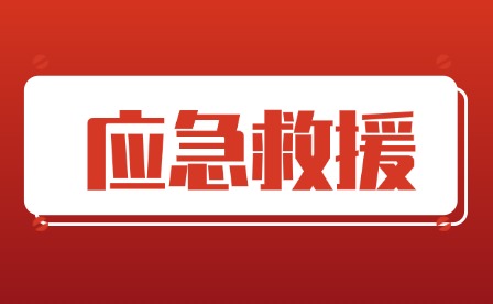 2025年重慶光華職業(yè)中等專業(yè)學(xué)校應(yīng)急救援專業(yè)怎么樣?